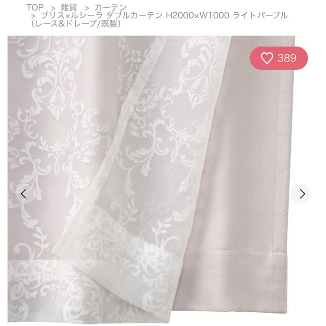 Amazon.co.jp: ブリスルシーラ ダブルカーテン パープル : おもちゃ